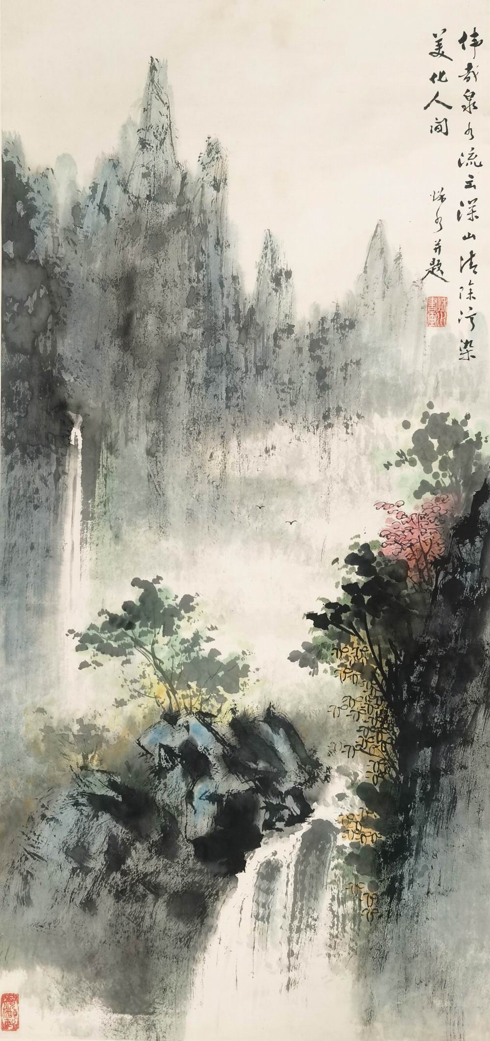 a俞秋水-2（93-44轴.jpg