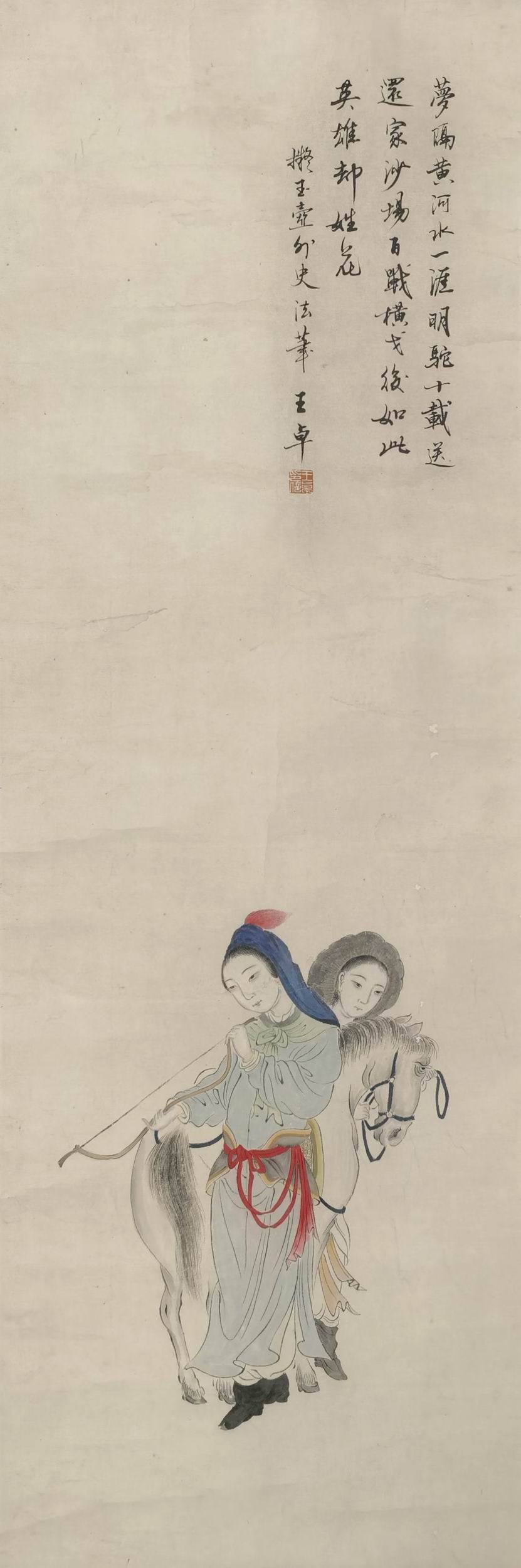a王卓-1-8(96-32镜.jpg