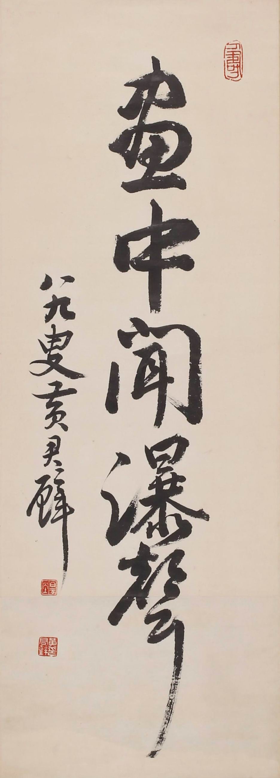 a黄君璧-2-8（99-35原轴.jpg