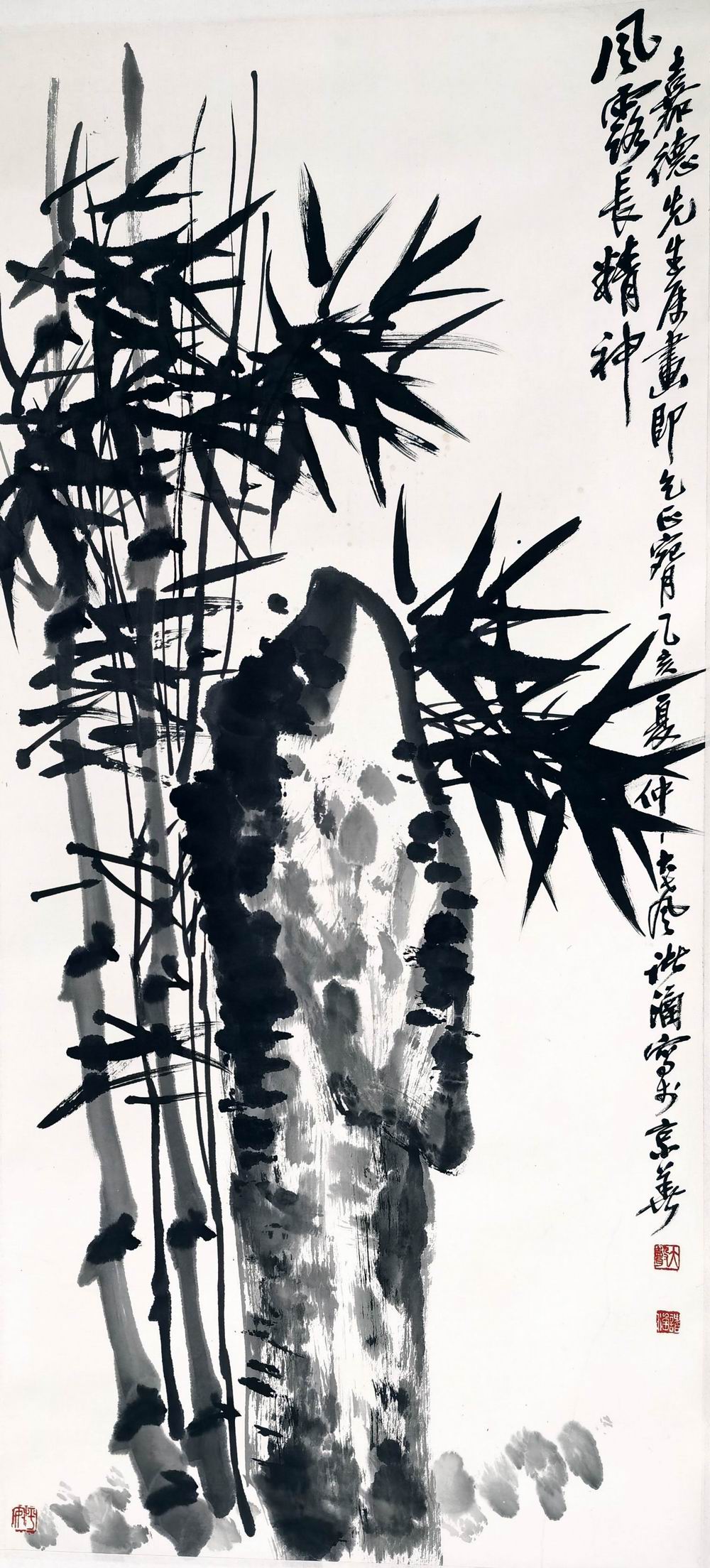 a诸涵-1-8（96-44轴.jpg