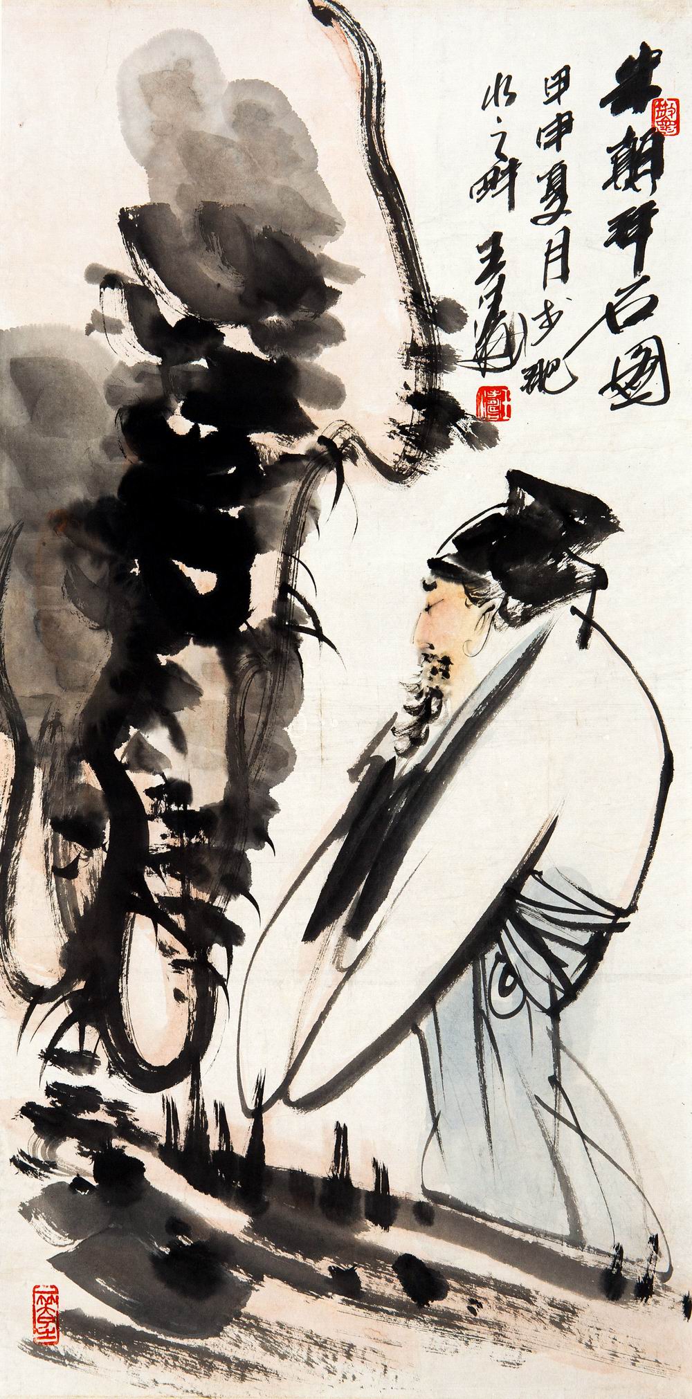 a王涛-3-8（98.5×48.5cm镜.jpg