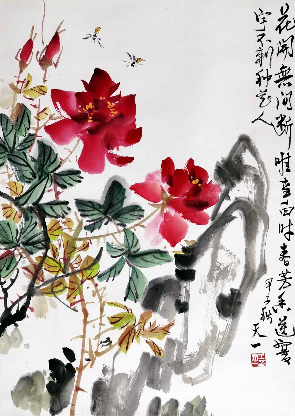a王天一-1（68.5-49轴.jpg