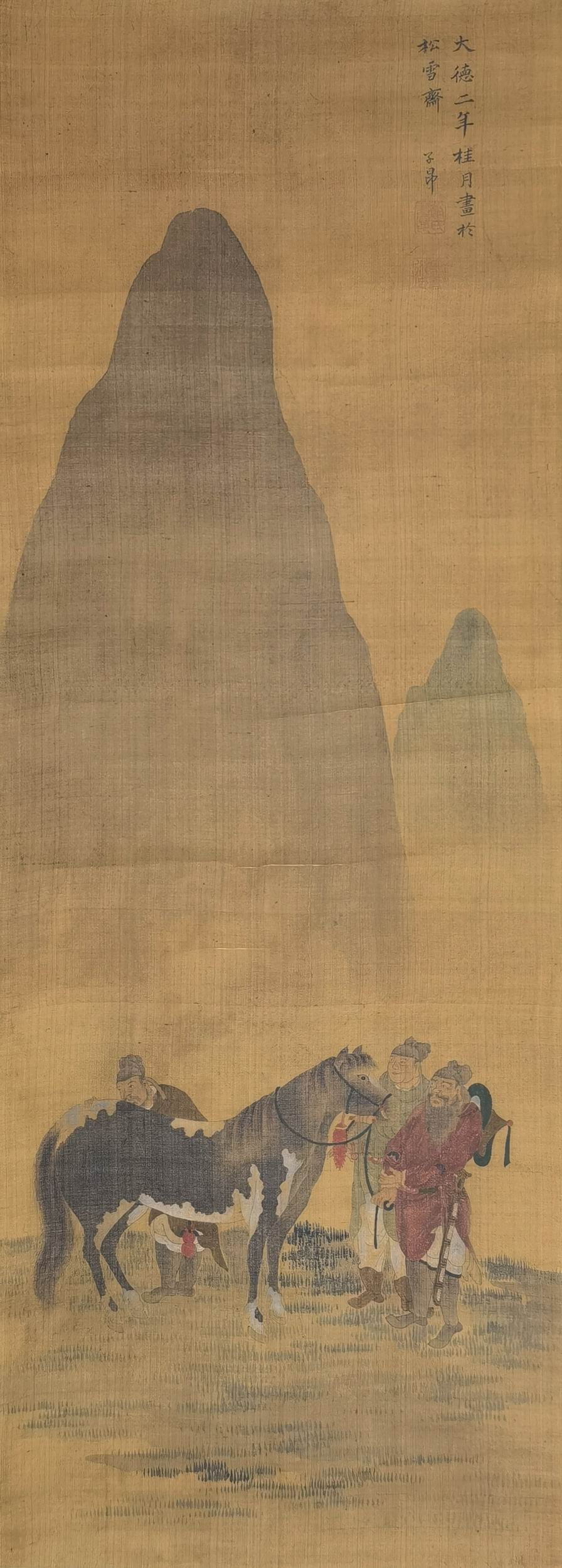 a赵子昂-1-8（118×43.5轴.jpg