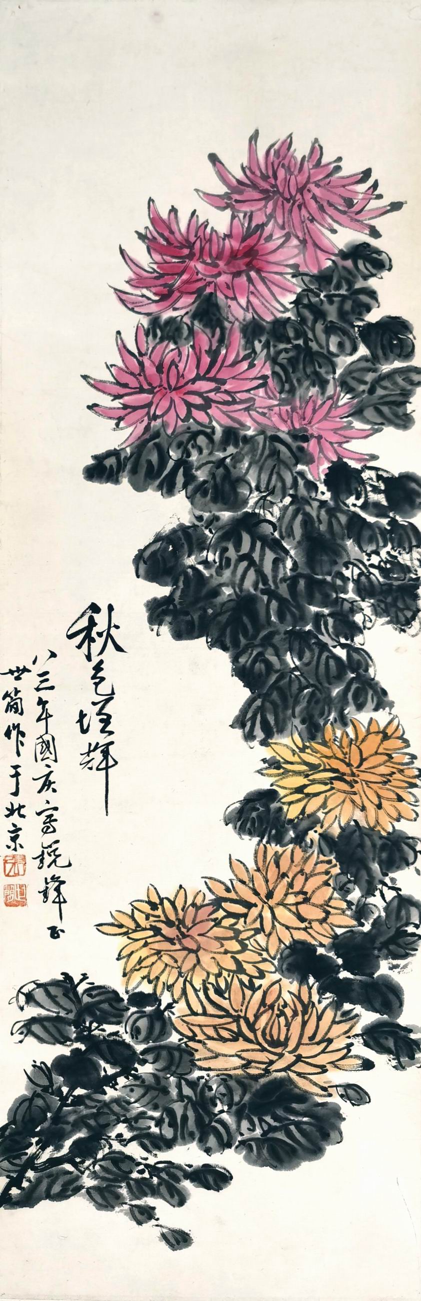 a张世简-7-8（103-34轴.jpg