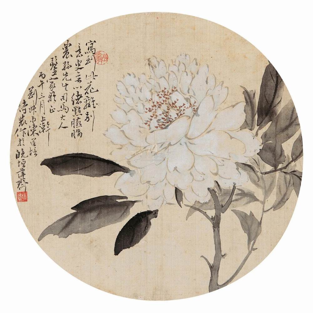 a陈运培-1（23-23原绢镜.jpg