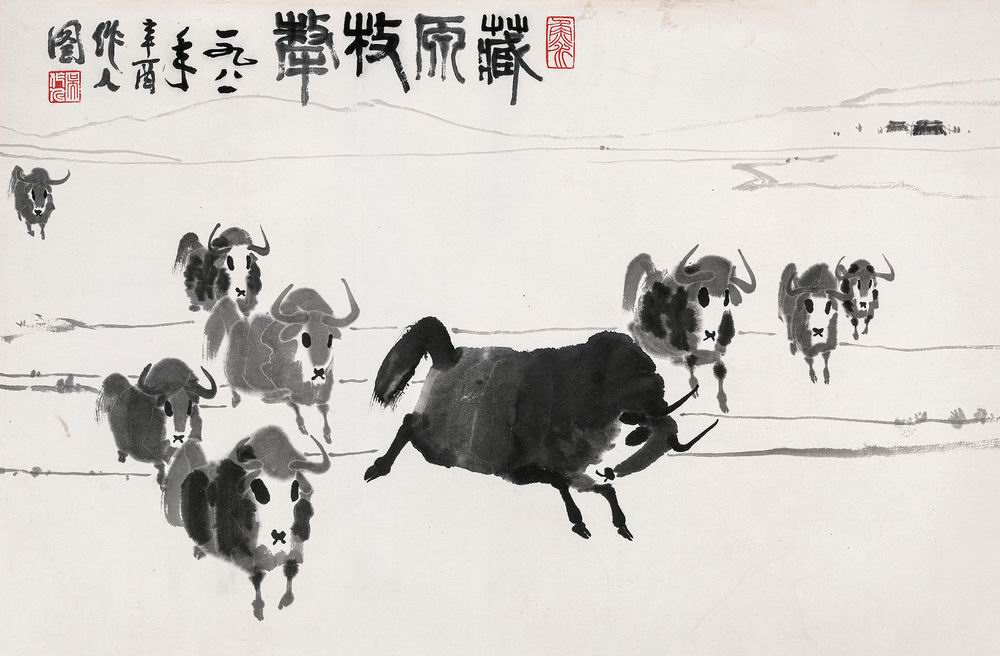 吴作人 藏原牧犛 -1（44-68镜框.jpg