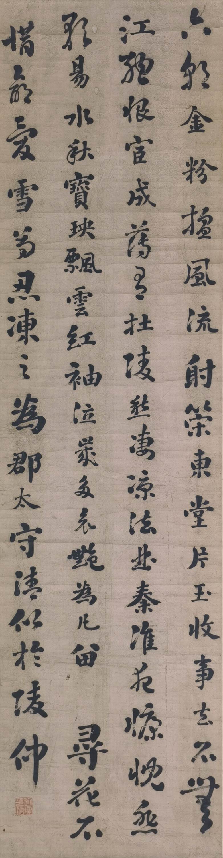 a刘墉-10-8（170-45原轴.jpg