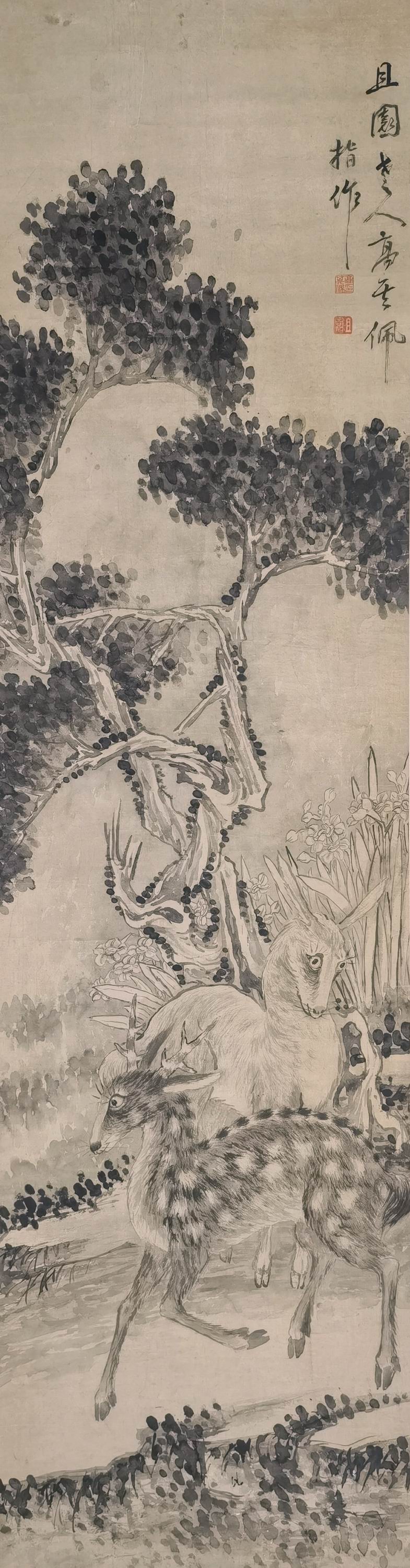 a高其佩-5-8(174-46原轴.jpg