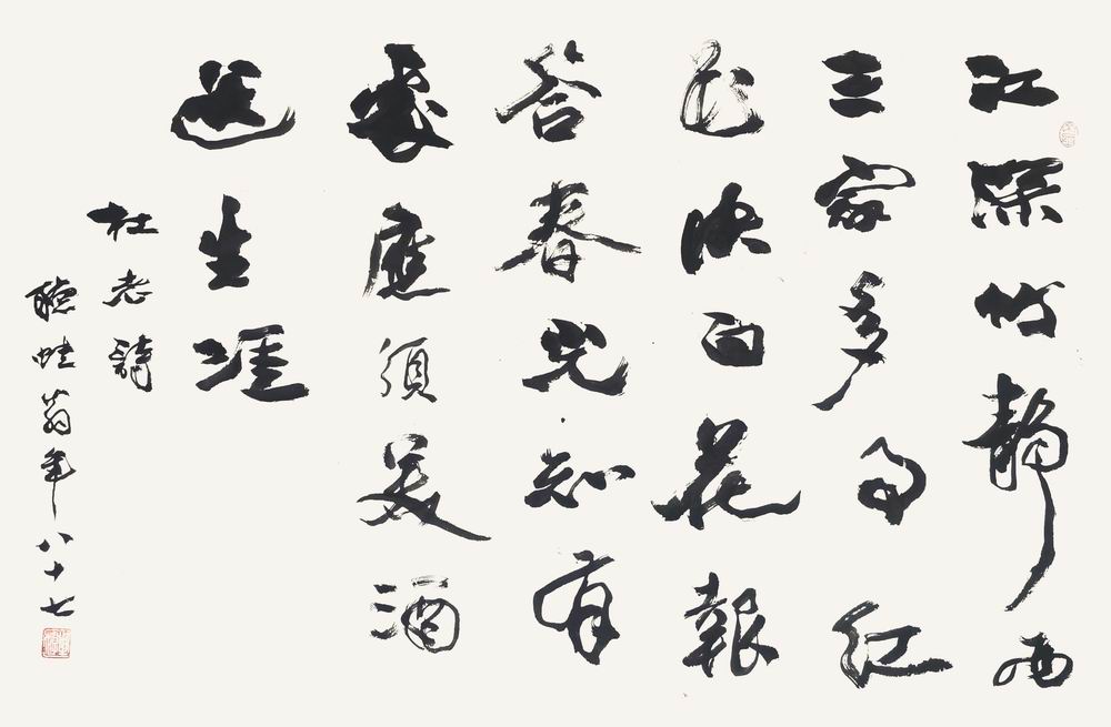a沈子丞-1(68-102镜.jpg