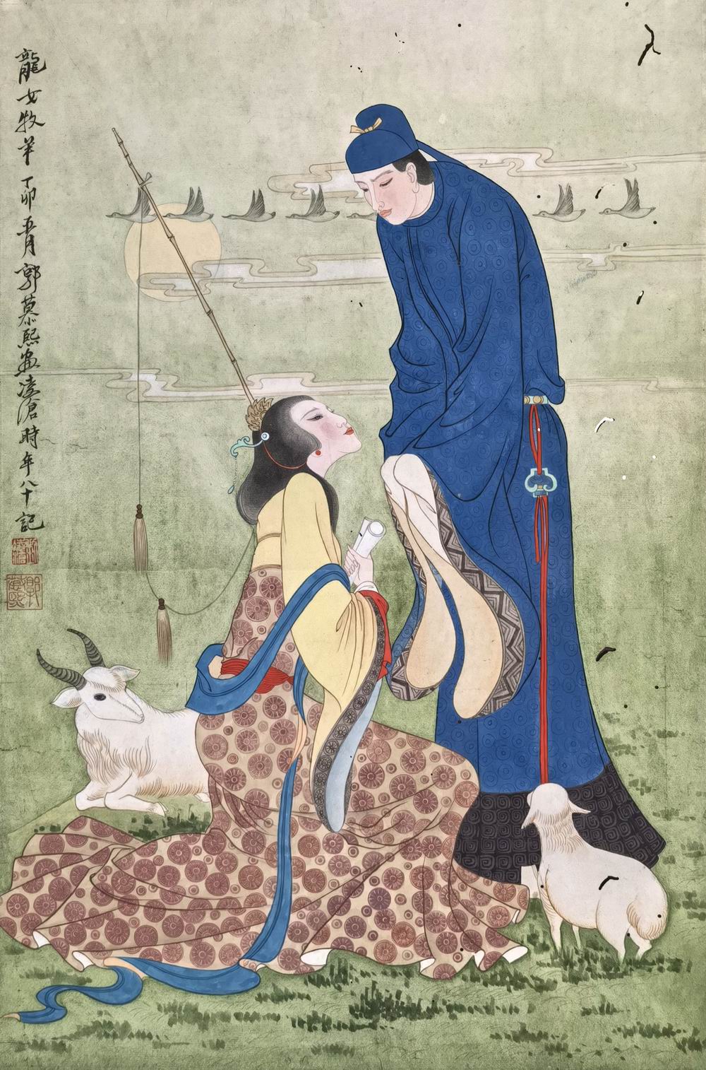 a郭慕熙刘凌沧-2-8（60-39原镜.jpg