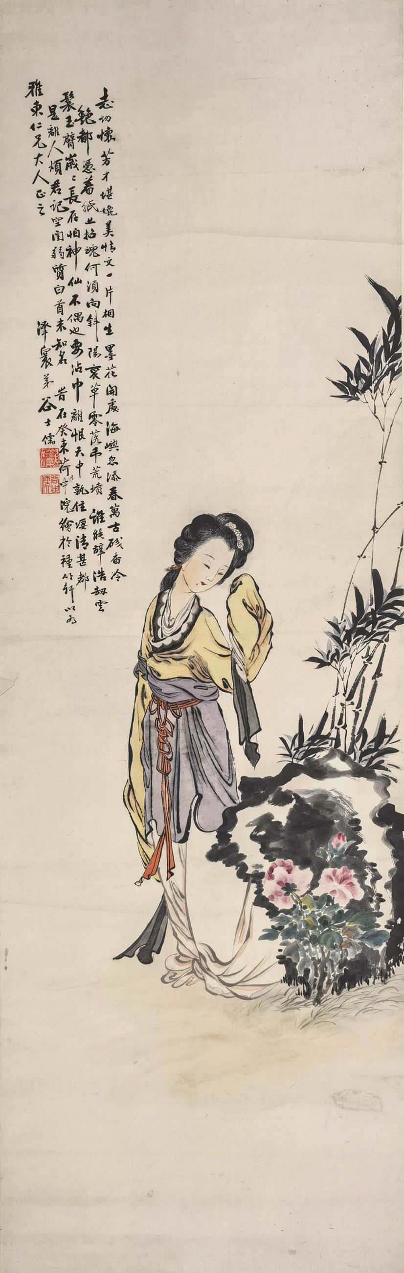 a谷士儒-1-8(120-40轴.jpg