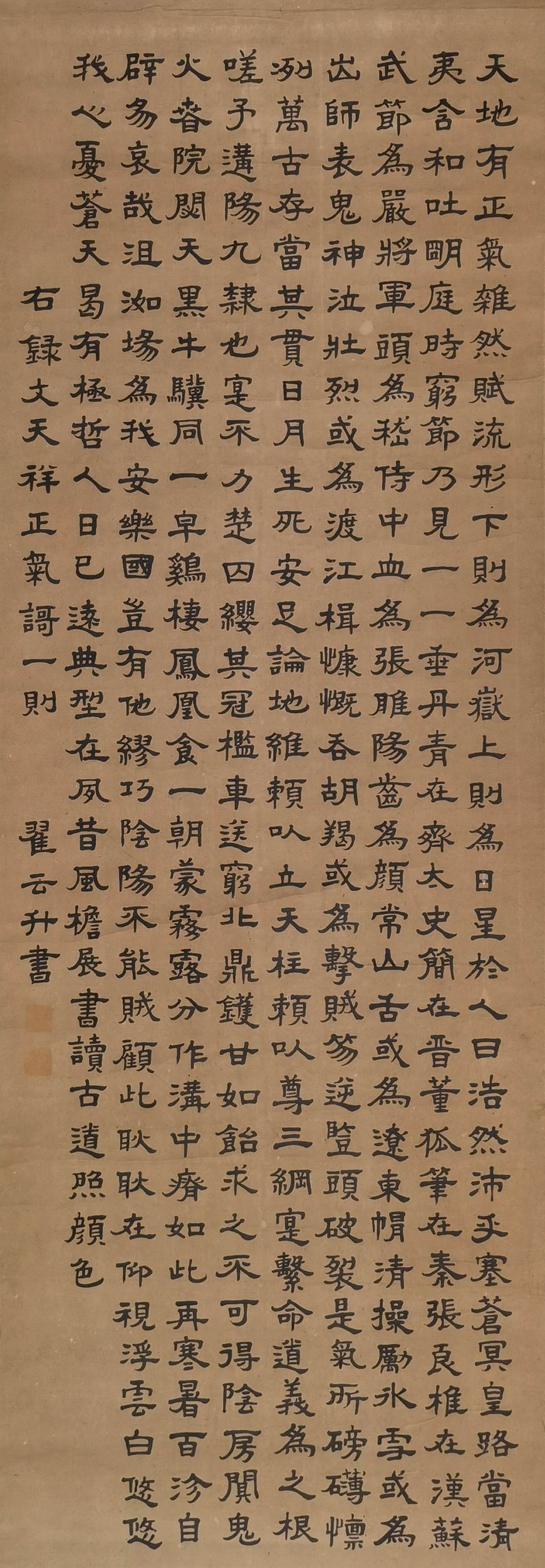 a翟云升-2-8(129-54原日轴.jpg
