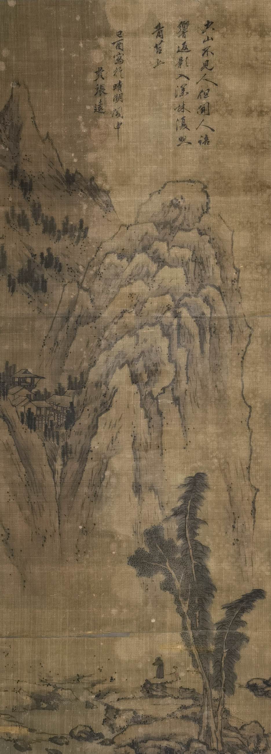 a费张远-1-8（114-43原轴原盒.jpg