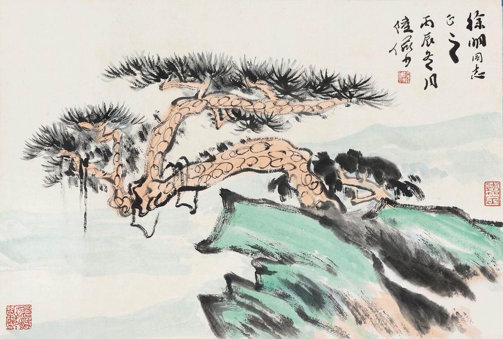 a陆俨少-1-(48-68镜.jpg