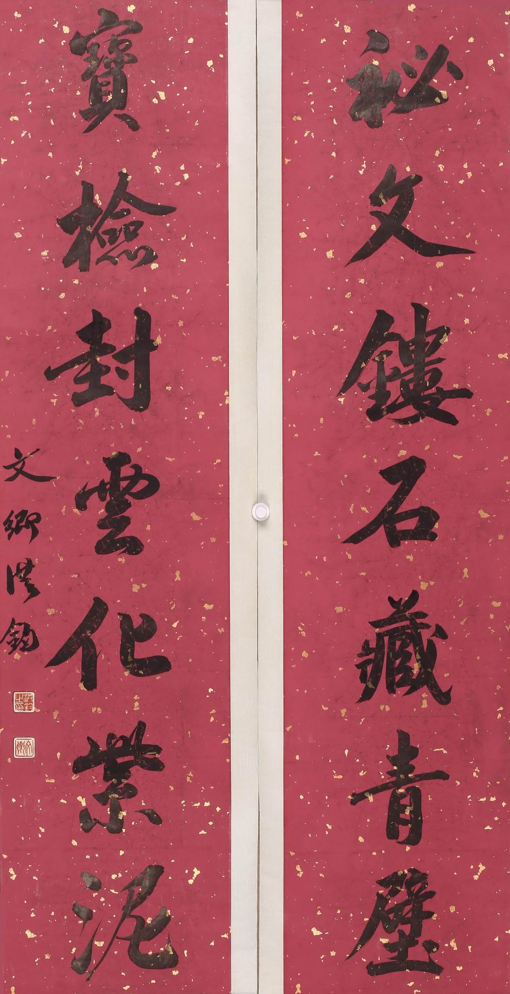a洪钧-2-8（136-32原轴.jpg