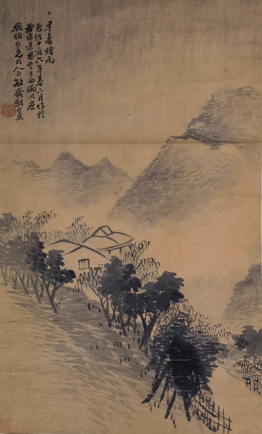a刘承恩-1-8（66-40轴.jpg
