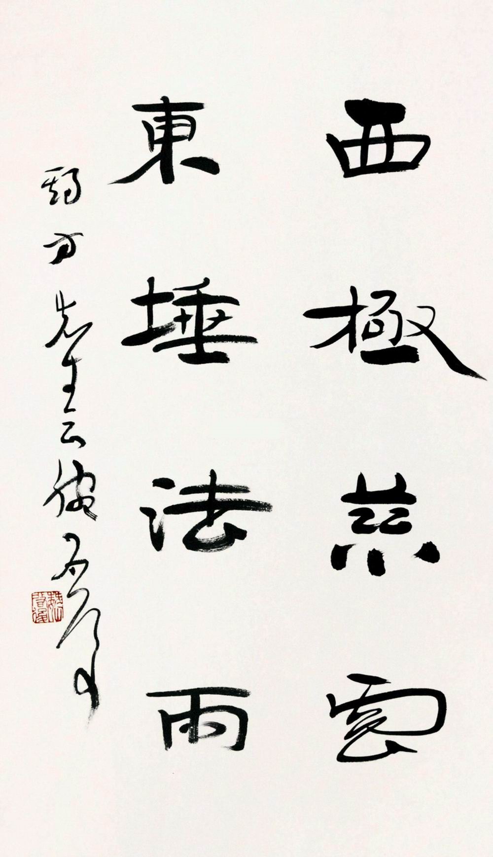 a魏启后-3-8（68-40轴.jpg