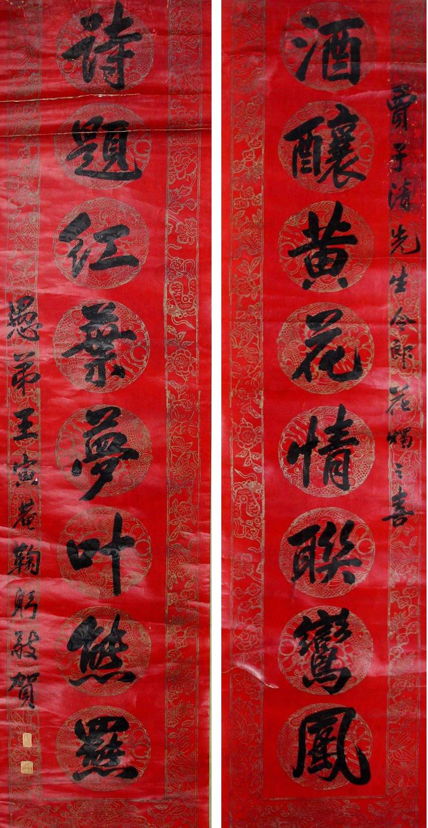 a王寅菴-1-8（145-36-2原轴.jpg