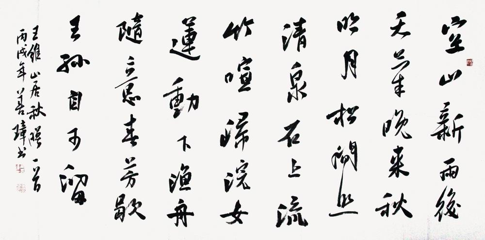 a吴善璋-25(68-136片.jpg
