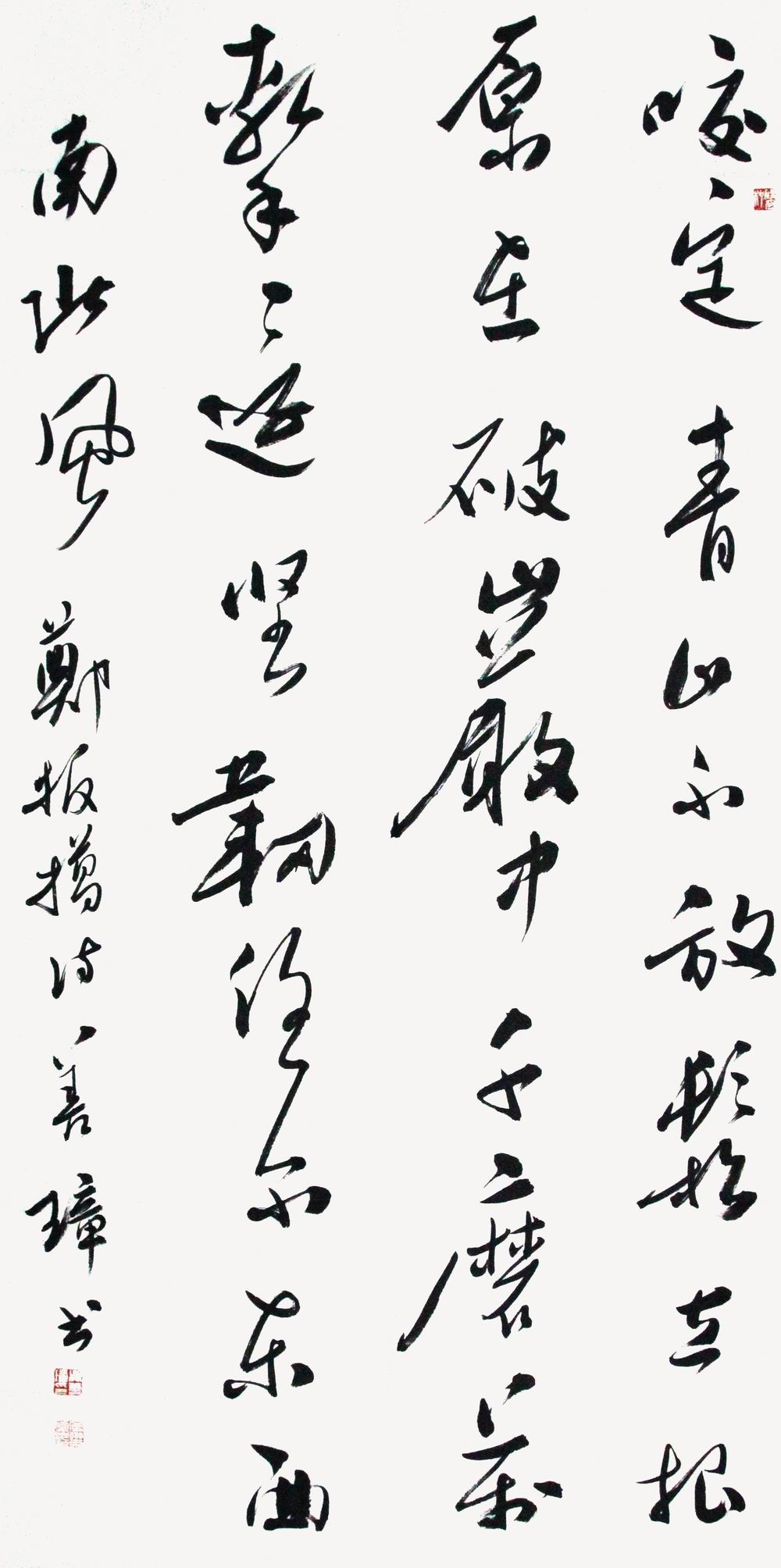 吴善璋-5-8(136-68片.jpg