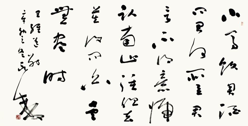 a聂成文-2（68-136片（小马.jpg