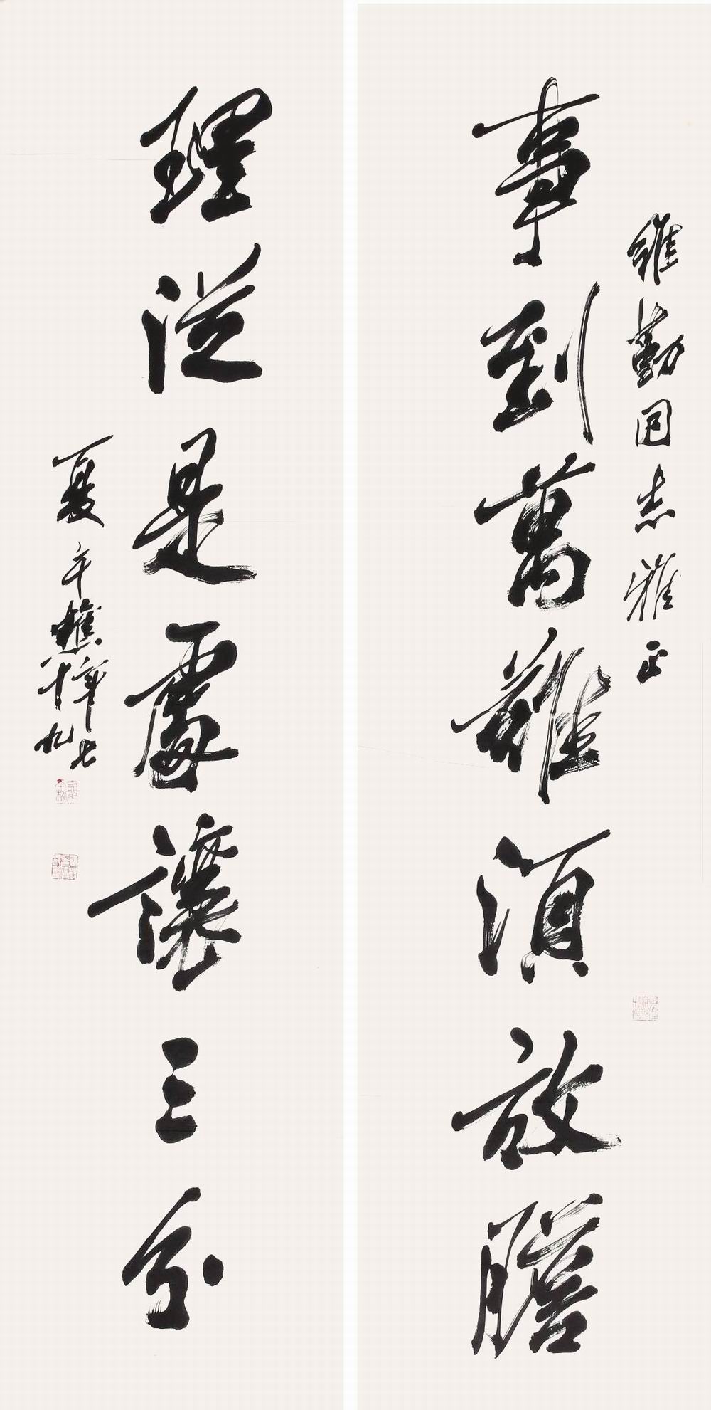 a夏午樵-1-8（136-34-2片.jpg