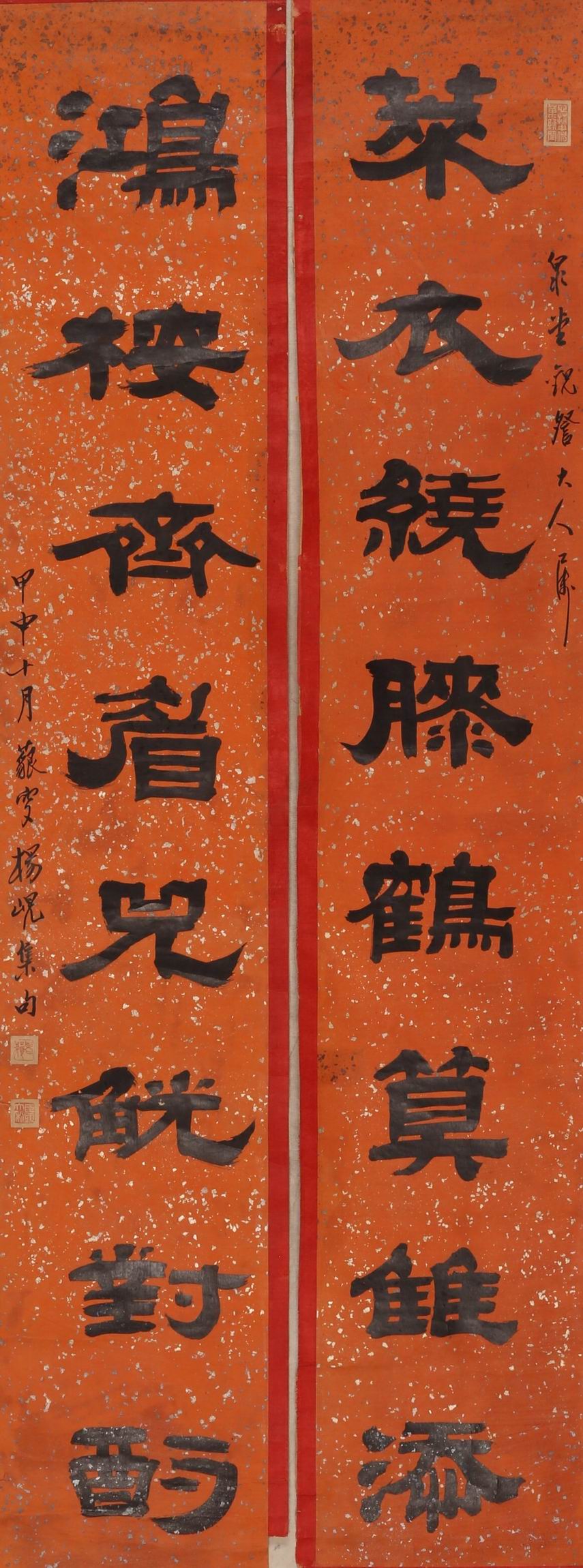 a杨岘-1-8（163-28-2洒金原轴.jpg