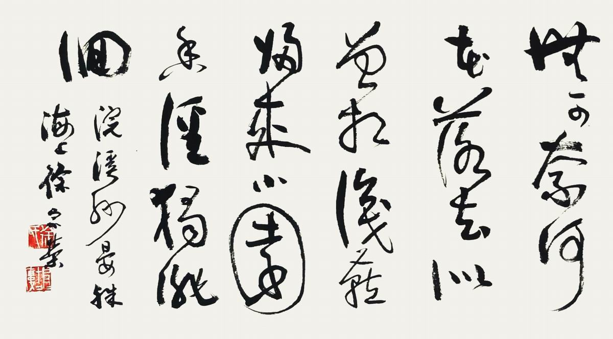 徐家荣-1-2(25-98镜.jpg
