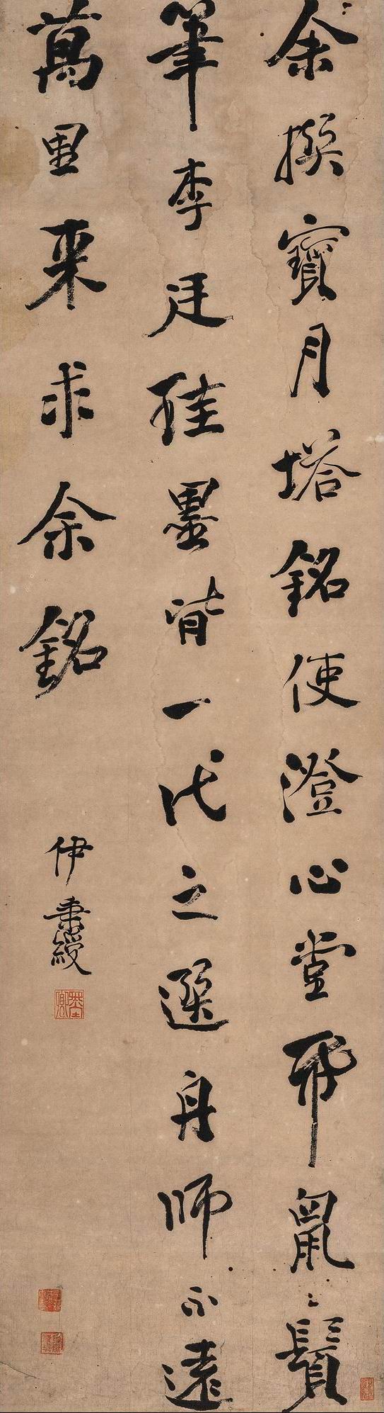 a伊秉绶-1-8（139-38原镜.jpg