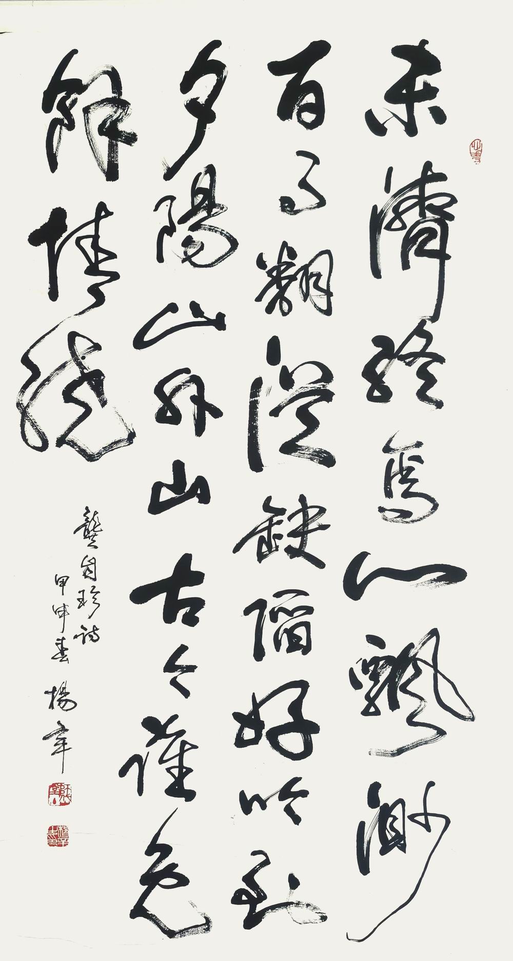 杨辛-1-8（124-65镜.jpg