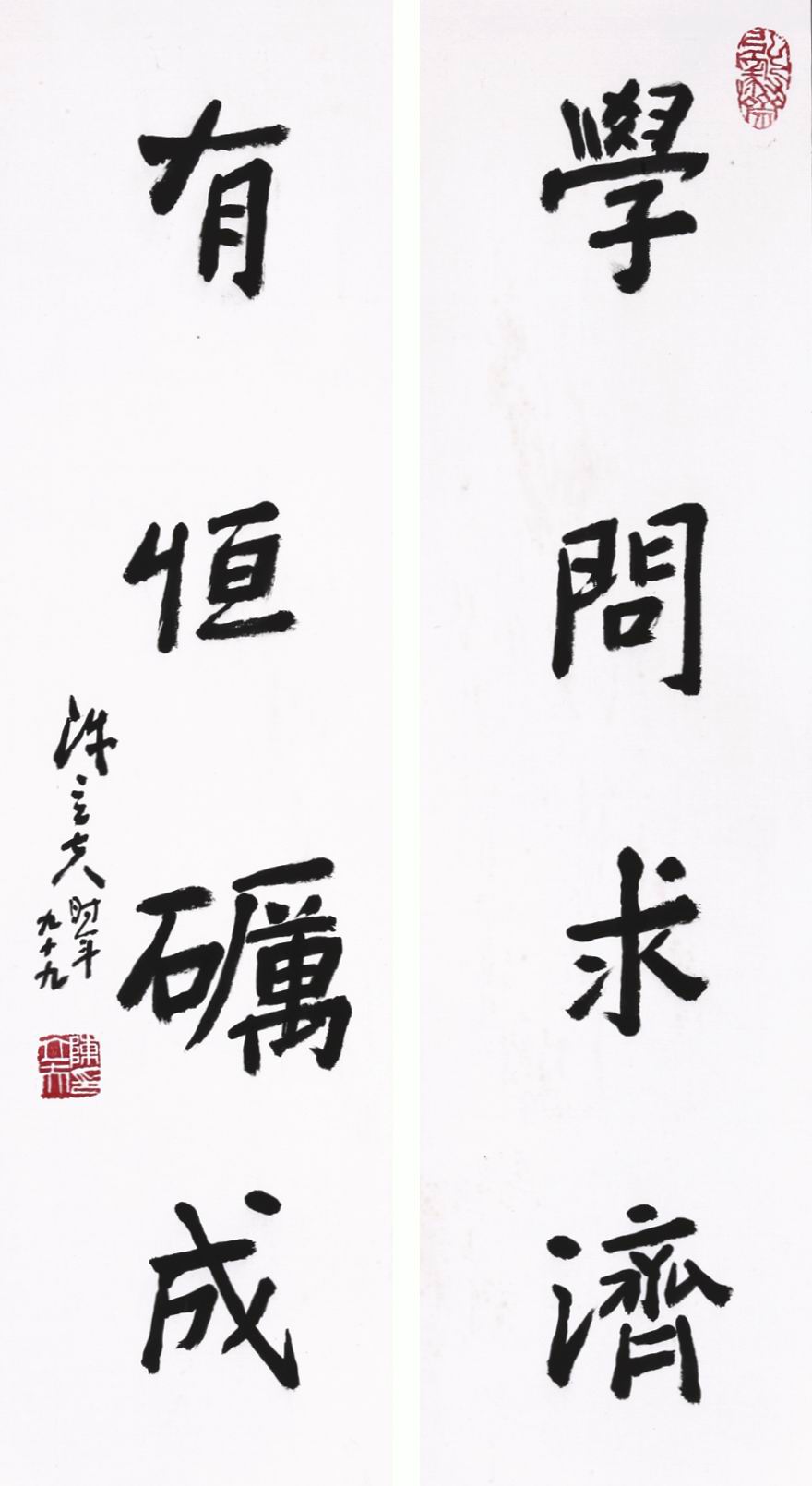陈立夫-7-8（89×18.5×2镜.jpg