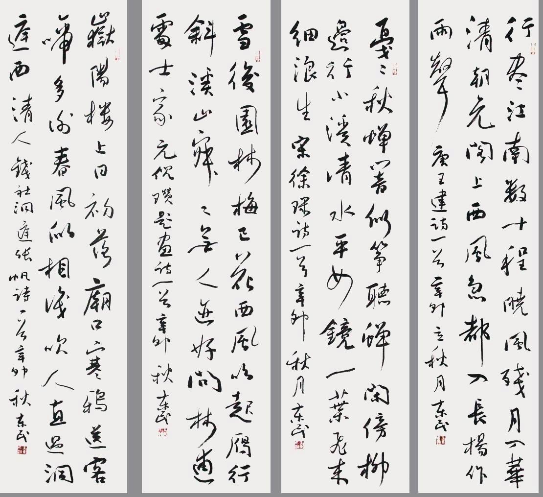 a吴东民-10（136-34-4片.jpg