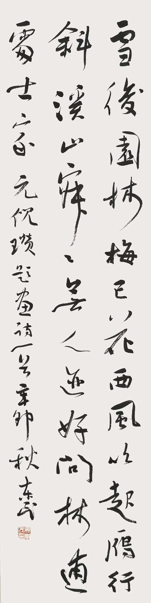 a吴东民-7-8（136-34片.jpg