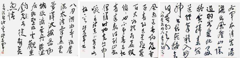 a邵志军-1（59-83-3册.jpg
