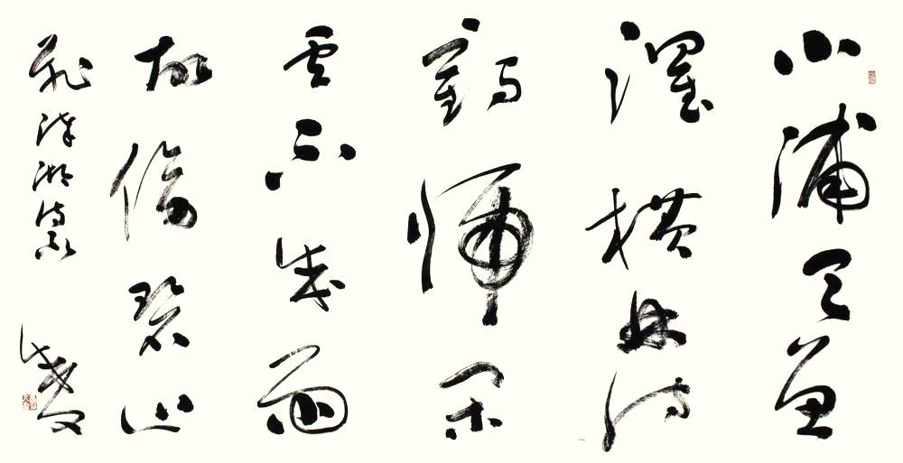 a聂成文-3（68-136片（小浦.jpg