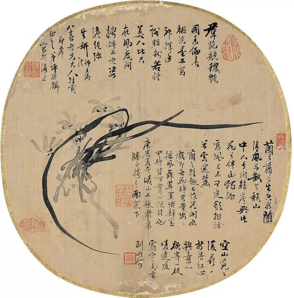 a许应麟-1(直径26-1绢镜.jpg