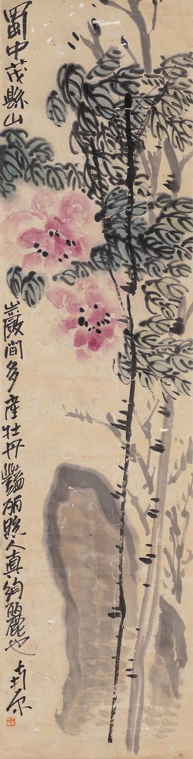 a陈子庄-3-8（135×33.5轴.jpg