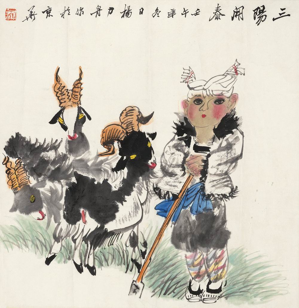 a杨力舟-1（68-67镜.jpg