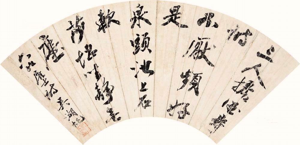 a吴湖帆-1（17.5-45镜.jpg