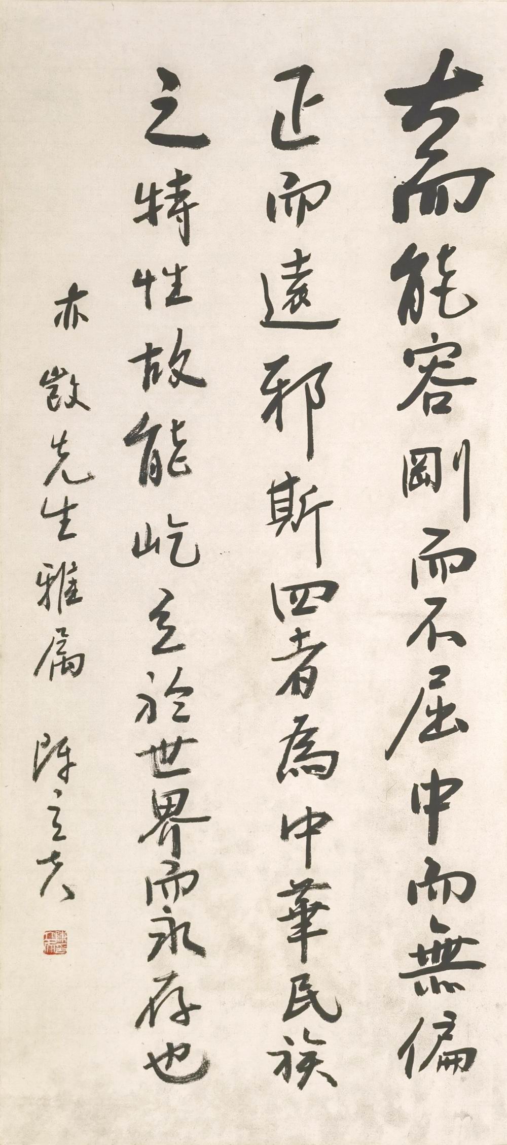a陈立夫-4-8（93-42原镜8.jpg