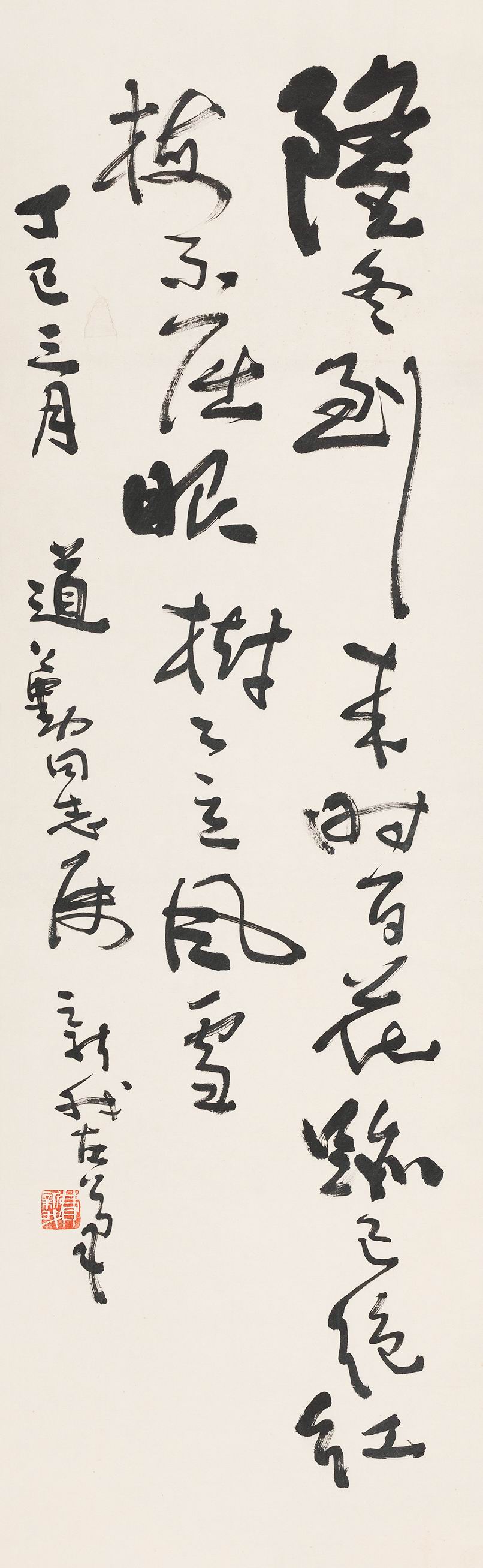 a费新我-1-8（106×33轴.jpg