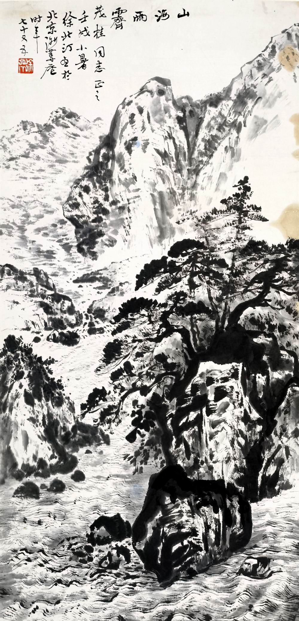 徐北汀-3-8（68x34.5轴.jpg