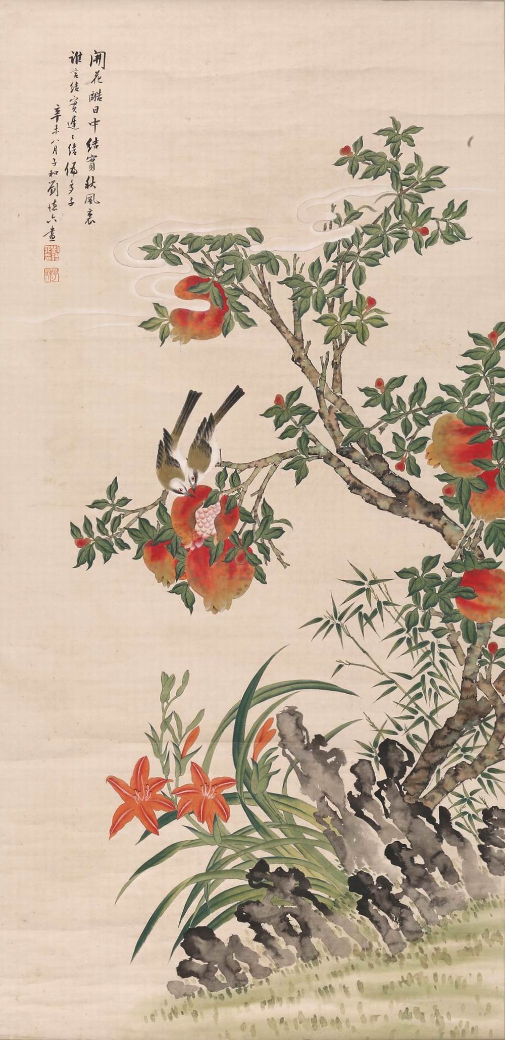 刘德六-2-8（129x63原轴.jpg