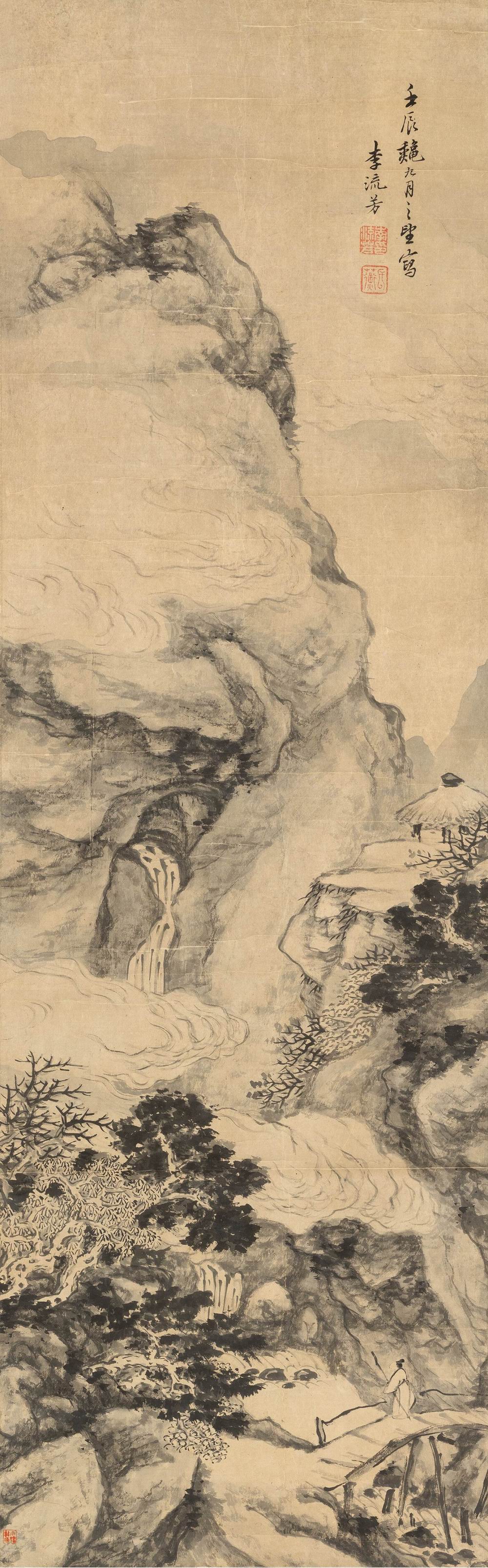 李流芳-1-8（116×36cm 轴.jpg