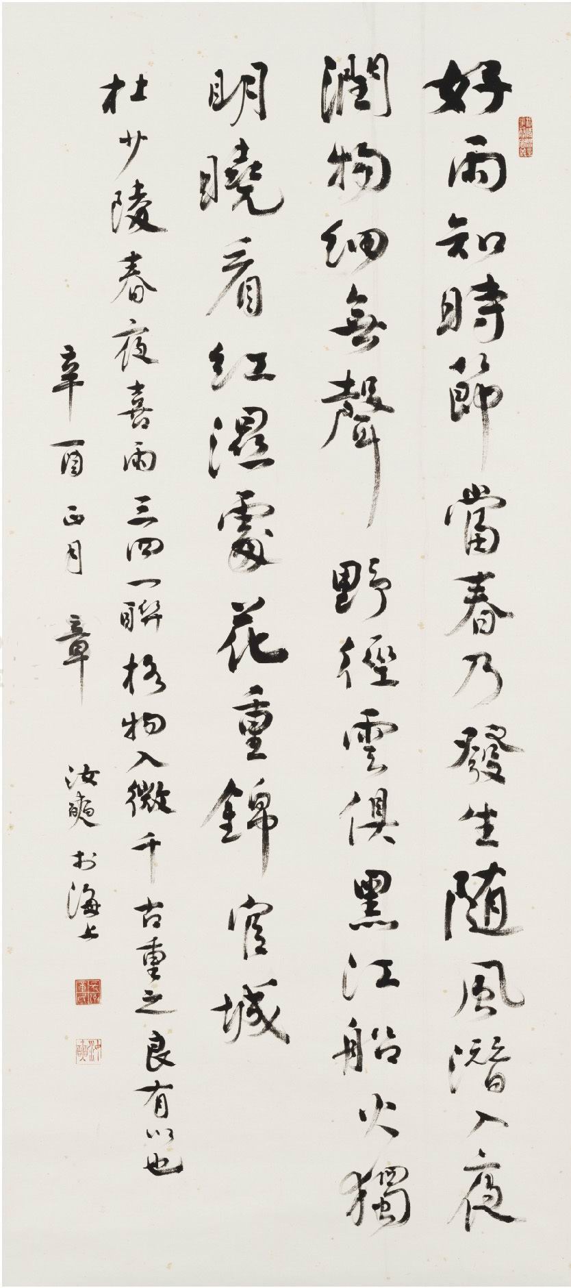 章汝爽-1-8（133-59.5日轴.jpg