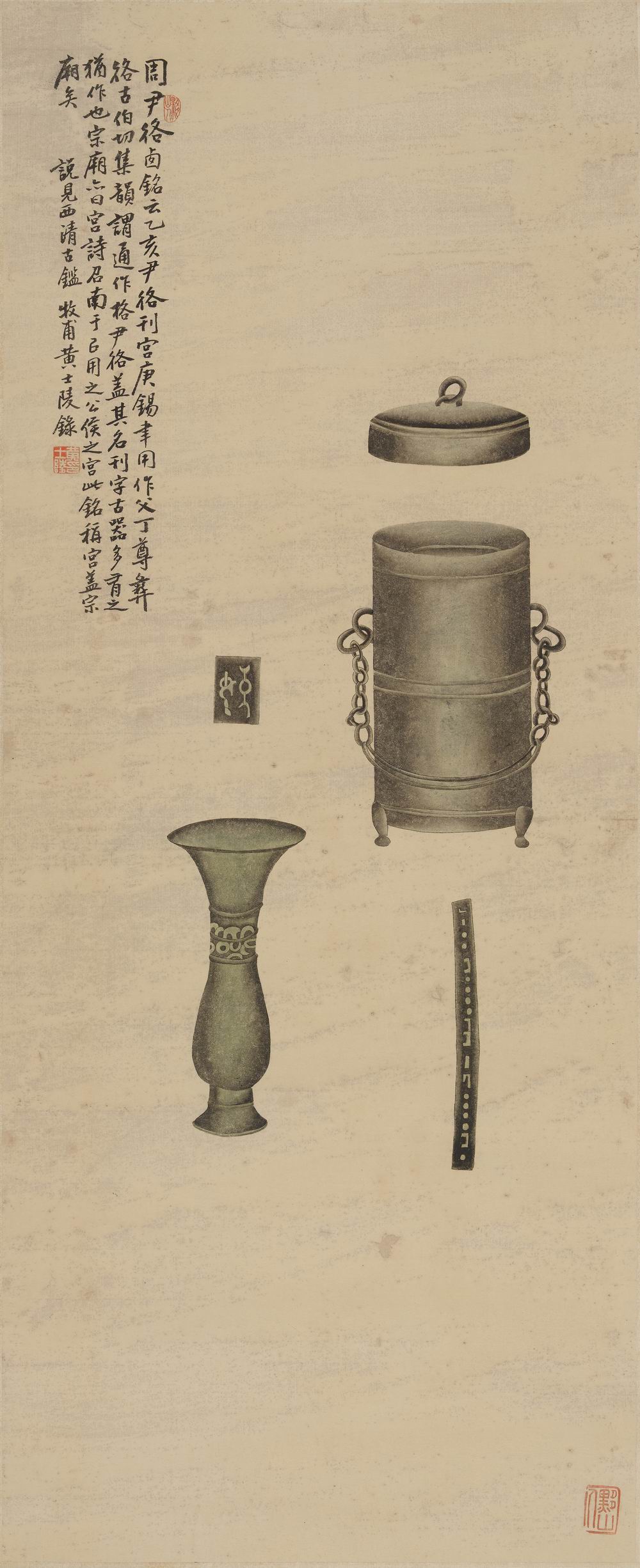 a黄士陵-1-8（122.5x50cm镜.jpg