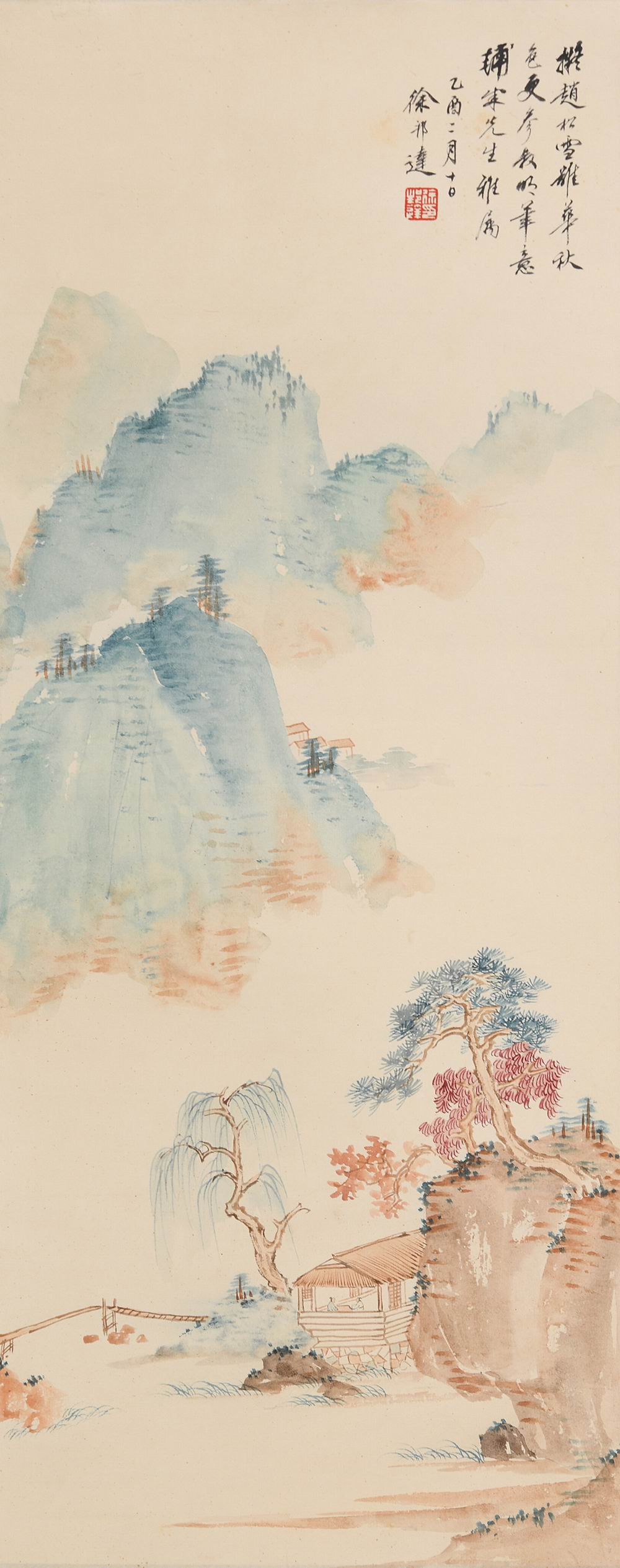 徐邦达-3-8（64x25原轴.jpg