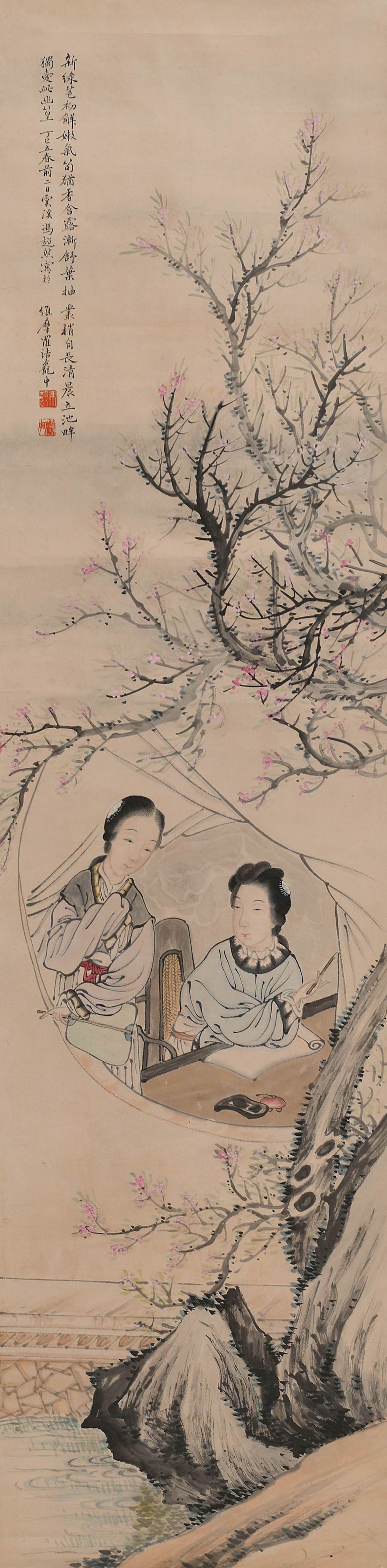 冯超然-1-8（134x34原轴.jpg