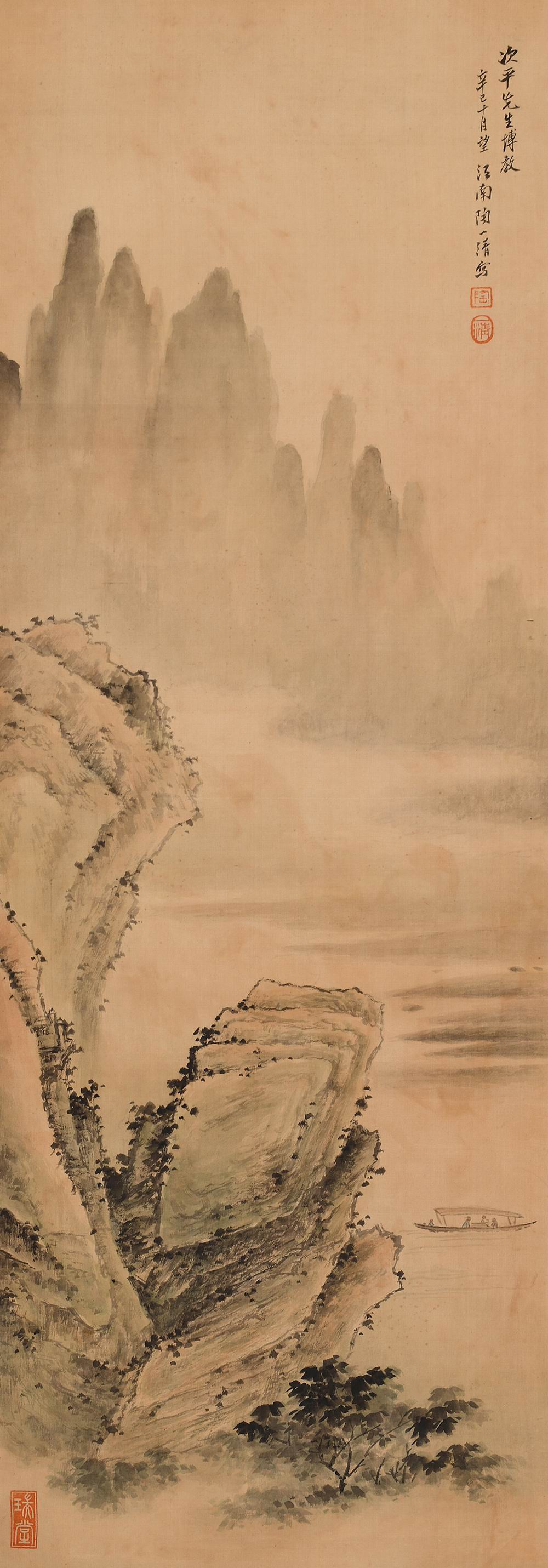 陶一清-9-8（92x35原绢轴.jpg