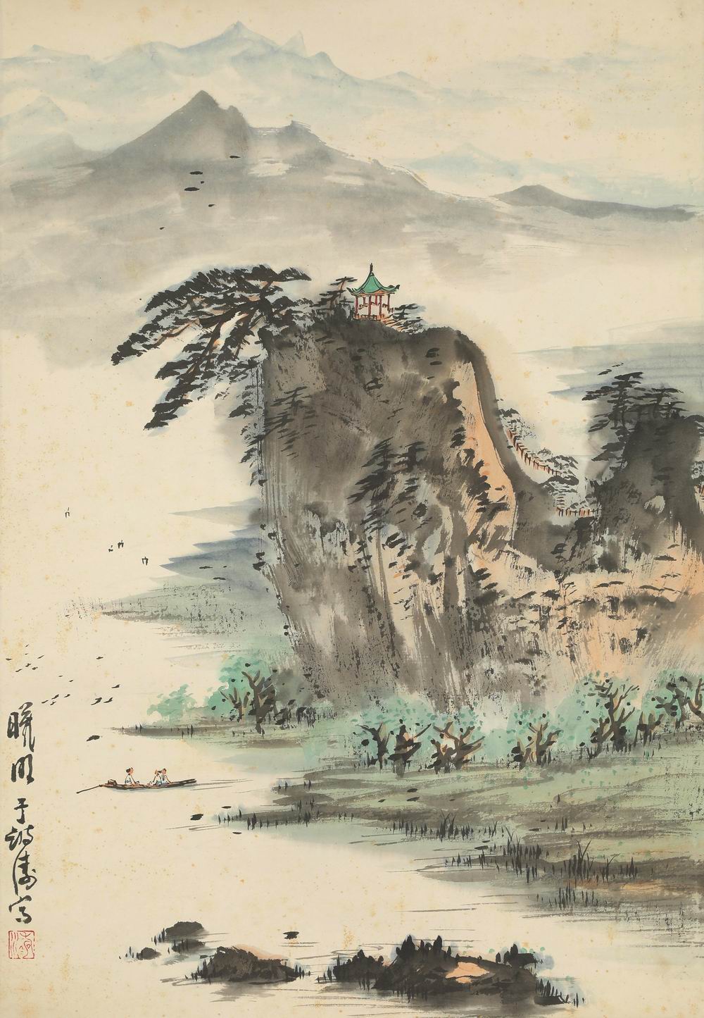 林曦明-1-8（63-43.5原轴.jpg